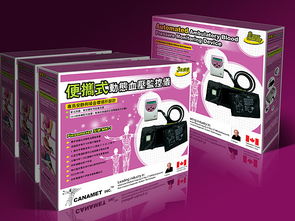 医疗器械与通信设备包装设计的全球视角 以加拿大与上海为核心的创新实践